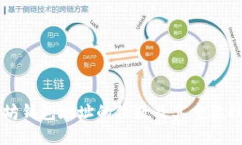 以太坊钱包地址的位数及其重要性详解