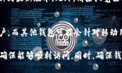   MetaMask使用指南：是否需