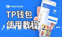 : Mac用户如何使用MetaMask：