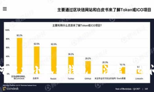 如何解决小狐狸钱包无法启动的问题