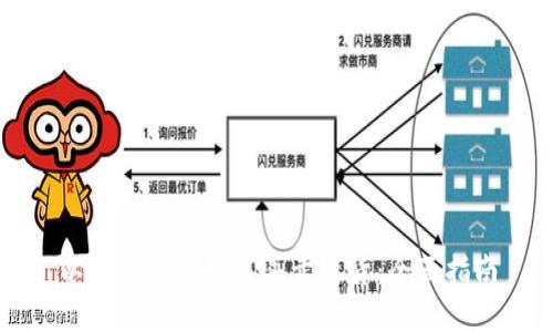 以太坊钱包如何买卖现货：全面指南