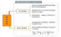 比特币钱包余额查询官网