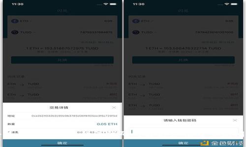 小狐狸钱包显示错误代码的解决办法与常见问题