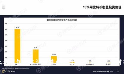 以太坊钱包实名认证有风险吗?全面解析与应对策略