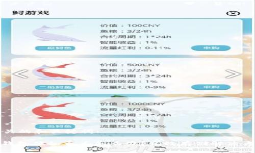 以下是相关的和关键词:
: 比特币钱包体积太大怎么办?高效存储解决方案及技巧