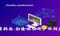 小狐狸钱包文案指南：打