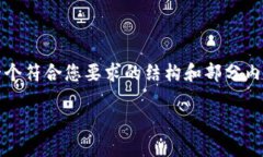 提示: 由于字数限制，我将