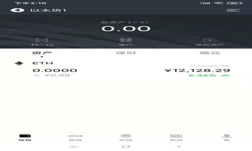如何选择适合普通用户的比特币钱包:全面指南