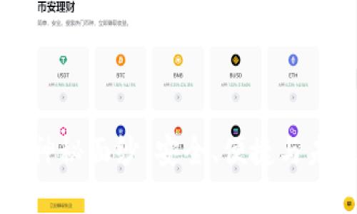 揭开Op系列钱包的神秘面纱：安全、便捷与未来的数字资产管理