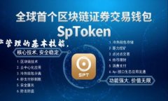   小狐狸钱包快速升级指南