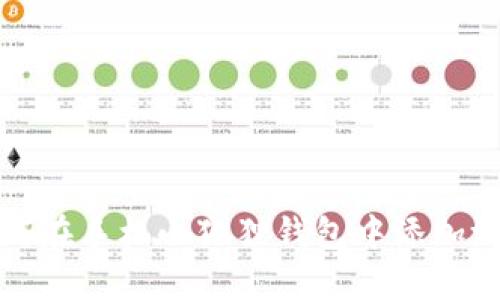 如何在手机小狐狸钱包中添加游戏