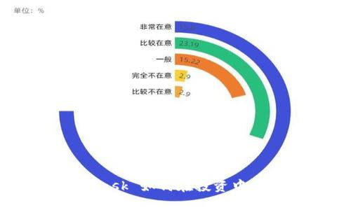: MetaMask 如何在投资中使用 USD