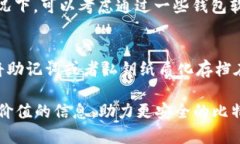    如何生成比特币钱包代