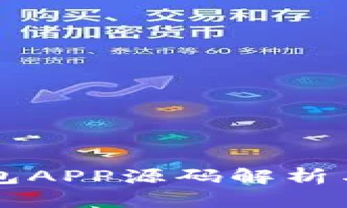 以太坊钱包APP源码解析与开发指南