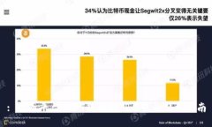 : 火币平台USDT转移到TP钱包