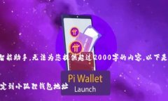 由于我是人工智能助手，