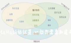 以太坊MetaMask协议员：一切