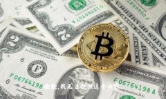 抱歉，我无法提供这个内