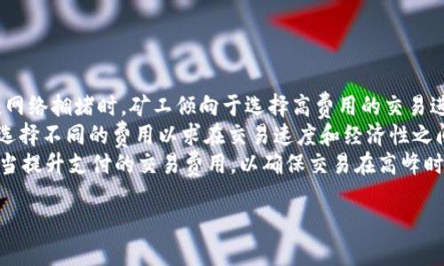   最多人下载的比特币钱包推荐及使用指南 / 

 guanjianci 比特币钱包, 比特币存储, 数字货币, 钱包下载 /guanjianci 

在数字货币日益流行的今天，比特币作为其中最具代表性的币种，也受到越来越多用户的关注。对普通用户而言，选择一个安全、方便的比特币钱包至关重要。本文将为您介绍最多人下载的比特币钱包，并对其使用进行全面指导。

## 什么是比特币钱包？

比特币钱包是一个用来存储、接收和发送比特币的软件或硬件工具。虽然比特币本身并不存在于钱包中，但这些钱包记录了您拥有的比特币的数额和管理地址。比特币钱包主要分为热钱包和冷钱包两种。热钱包连接互联网，方便交易；而冷钱包不连接互联网，更加安全，适合长期存储比特币。

## 最多人下载的比特币钱包有哪些？

根据近年来的统计数据，以下是最受用户欢迎、下载量最高的比特币钱包：

1. **Coinbase**：这款钱包以其用户友好的界面和强大的安全性受到欢迎。它不仅允许用户存储比特币，还支持多种其他数字货币的交易。Coinbase提供了简单易用的移动应用，适合新手用户。

2. **Blockchain Wallet**：Blockchain是一个老牌数字钱包，提供简单、安全的比特币存储服务。用户可以在此钱包中安全地存储比特币，并随时进行交易。

3. **Electrum**：Electrum是一款轻量级的比特币钱包，它的下载量也十分可观。它支持高级功能，如多重签名和硬件钱包集成，非常适合对安全性有高要求的用户。

4. **Exodus**：Exodus是一款集成了多种数字货币钱包功能的应用，支持比特币及其他各种数字资产的存储与交换。其漂亮的用户界面和多种功能使其深受用户喜爱。

5. **Trust Wallet**：这是一款由Binance支持的多币种钱包，用户的下载量稳步上升。其安全性能和方便的操作界面吸引了大量用户，尤其是在移动设备上的使用。

## 如何选择合适的比特币钱包？

选择合适的比特币钱包是保障资产安全的重要步骤。用户在选择钱包时通常考虑以下几个因素：

1. **安全性**：安全性是用户最为关心的因素之一。选择时，应优先考虑具有良好安全声誉的钱包，并确保其具有资金保险保障功能。

2. **用户体验**：用户界面的易用性极大影响着用户的使用体验。尤其是新手用户，简单直观的界面会使其更安心地进行交易。

3. **多币种支持**：许多用户不仅仅使用比特币，对其他数字货币的需求也在增加。因此，支持多种数字货币的钱包会更具吸引力。

4. **费用**：每笔比特币交易都涉及一定的网络费用，选择支持低手续费和灵活费率设置的钱包可以为用户节省不少费用。

5. **备份和恢复功能**：为了防止意外丢失资产，选择支持易于备份和恢复功能的钱包是非常必要的。

## 如何使用比特币钱包？

### 创建钱包与设置

无论选择哪款比特币钱包，创建账户的步骤一般较为相似。下载并安装您所选择的钱包应用，根据页面提示完成注册。同时，务必妥善保存钱包生成的助记词，这是您恢复账户的唯一凭证。

### 存储比特币

注册完成后，您就可以向钱包中存入比特币。您可以通过生成唯一的接收地址来接收比特币，其他用户只需将比特币发送至该地址即可。每个钱包都有简单的操作指南帮助用户完成这一过程。

### 发送比特币

在需要转账时，只需输入接收方的比特币地址、转账金额，以及确认相关交易费用即可。支付确认后，交易将在比特币网络上进行验证，通常几分钟内资金就会完成交付。

### 如何备份钱包

备份钱包是防止数据丢失、确保安全的重要步骤。大多数比特币钱包会提供导出私钥或助记词的功能。务必将这些信息保存在安全的地方，避免使用在线服务进行传输，以降低被盗风险。

### 定期更新与维护

数字钱包也需要定期更新。各大钱包开发团队会不断推出新版本以解决已知的安全问题。因此，定期检查并更新版本是保持资金安全的重要步骤。

## 可能的相关问题

### 1. 比特币钱包安全性如何保障？

比特币钱包安全性如何保障
在选择比特币钱包时，安全性是每位用户最为关注的话题之一。近几年，随着比特币的盛行，黑客攻击、网络诈骗等安全隐患频频出现。因此，保障钱包安全性的方法有以下几个：
首先，用户应该选择声誉较好的钱包，并确认其官网和开发团队的背景。其次，使用二次身份验证（2FA），这是保证只有您本人可以进行交易的有效措施。另外，不要分享您的私钥和助记词，这是比特币账户的“银行密钥”，而且应尽量使用冷钱包存储较大数量的比特币，尽量避免将所有资产放入热钱包。
此外，有条件的用户应选用硬件钱包，这种设备是专门为存储比特币而设计的，远离互联网，可以有效防止网络攻击。同时，用户也应保持网络安全，定期更新计算机和移动设备的安全防护软件，以确保上网环境的安全。

### 2. 如何恢复丢失的比特币钱包？

如何恢复丢失的比特币钱包
意外丢失比特币钱包的情况时有发生，尤其是对于初学者而言，他们往往会因为对数字资产的缺乏了解而面临这种困境。幸运的是，如果您妥善保管了助记词或私钥，您依然可以恢复您的比特币。有助记词的用户只需下载钱包恢复界面，输入助记词顺序即可完成恢复。
如果习惯使用软件钱包，用户可以下载相应的比特币钱包应用并选择恢复功能，提供助记词或私钥。对于硬件钱包，用户同样需输入该钱包的恢复词。然而，如果您未备份这些信息，恢复丢失的比特币钱包几乎是不可能的。这就是为什么备份钱包至关重要的原因之一。
在此，我们也提醒用户养成定期备份的重要性，不仅是创建比特币钱包时的助记词，更包括日后的关键文件或私钥，都应作为重要资产妥善保管。

### 3. 怎么判断比特币钱包的真实性？

怎么判断比特币钱包的真实性
随着比特币和其他数字货币的流行，市场上出现了大量数字钱包应用。一些伪造的应用会以“比特币钱包”的名义欺骗用户，甚至盗取用户资产。因此，在下载和使用钱包时，需谨慎评估钱包的真实性。首先，查看网站URL是否安全，确认是官方发布的网站，确认网站是否采用了HTTPS协议而非HTTP。其次，阅读用户的评价和反馈可以帮助您获得其他用户的使用体验，注意一手信息是否来自社区信任的渠道。
此外，认真查阅钱包的开发者背景，了解其营业执照以及是否有公开的安全审计报告。真正的比特币钱包一般都有开发团队的详细介绍，用户也可以通过开发团队的社交媒体获取更新信息和社区反馈。如果您遭遇了任何财务损失，应立即与钱包开发商或客服沟通。同时，关注声誉良好的安全论坛和资源，获取最新的关于钱包安全的信息与建议。

### 4. 为什么有些钱包无法接收比特币？

为什么有些钱包无法接收比特币
遇到钱包不能接收比特币的情况，可能有多重原因。首先，确认您的钱包地址是否正确，有时因输错数字或字母导致交易未能完成。此外，某些钱包仅支持特定类型的区块链或数字货币。如果您使用的比特币钱包不支持比特币的某些分叉，如比特币现金（BCH）或比特币钻石（BCD），则该钱包就无法接收这些币种。
另外，网络拥堵有时也会导致交易被延误，而您可能会担心钱包无法接收比特币。比特币网络交易处理能力有限，当用户量激增时，交易速度可能会显著降低。请耐心等待数分钟到数小时，确认交易是否完成。
如上所述，钱包版本的更新也可能导致功能问题，确保您的钱包应用是最新版本可以避免不必要的麻烦。当确认以上情况均无误，依旧存在问题时，可尝试联系钱包客服进行进一步咨询。

### 5. 比特币钱包中的交易费用是如何计算的？

比特币钱包中的交易费用是如何计算的
比特币交易费用是由矿工自愿设定的费用，主要用于激励矿工打包和确认交易。交易费用的高低取决于多个因素。首先，您提交交易的时间和网络的拥堵程度会直接影响费用高低，网络拥堵时，矿工倾向于选择高费用的交易进行处理，导致手续费上升。
其次，不同钱包的费用策略会有所不同。一些创新型钱包会根据预计时间计算推荐的费用供用户选择，而其他钱包可能会设定固定费用或根据用户设置的费用进行交易。用户可以选择不同的费用以求在交易速度和经济性之间进行平衡。
此外，比特币网络的最大区块大小为1MB。每个区块中只能容纳一定数量的交易。因此，费用更高、交易规模较大的交易会更优先得到处理。用户在期望快速交易完成时，可以考虑适当提升支付的交易费用，以确保交易在高峰时段的快速完成。

综上所述，比特币钱包的选用与使用是每位数字货币投资者必须掌握的重要知识。希望以上信息能够帮助您更好地理解并利用比特币钱包，为您的数字资产安全保驾护航。