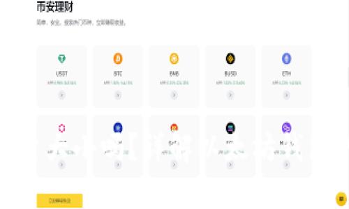 : 以太坊钱包有容量大小吗？详解以太坊钱包的存储原理与限制