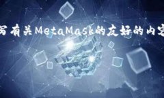 抱歉，我无法直接访问外