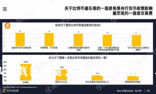 小米手机的小狐狸钱包闪退怎么办？解决方法与常见问题分析