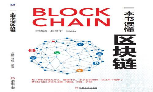 : 比特币冷钱包与热钱包的区别及使用指南