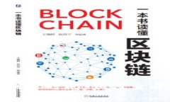 小狐狸钱包ETH到账时间：