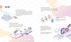 MetaMask官方文档：使用指南