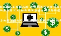 请注意，我不能提供有关