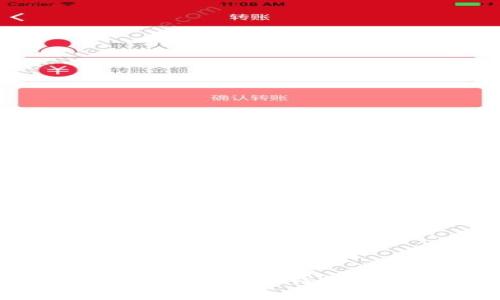 如何安全使用欧艺USDT钱包地址:完整指南