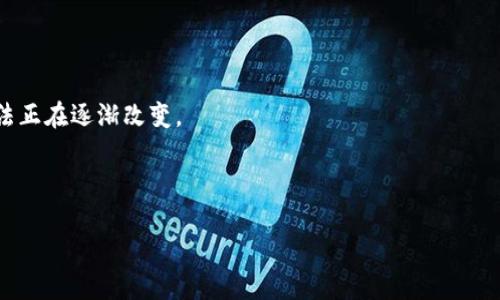 baiotiimToken钱包如何处理狗狗币不支持的问题？/baioti
imToken, 钱包, 狗狗币, 数字货币/guanjianci

在数字货币的快速发展中，各种币种层出不穷，其中狗狗币（Dogecoin）凭借其独特的文化和社区支持，吸引了大量的关注。作为一个主流的数字货币钱包，imToken在用户交易和管理数字资产方面扮演着重要角色。然而，值得注意的是，imToken钱包并不支持狗狗币。这一政策让一些用户感到困惑和失望，特别是那些希望能通过imToken轻松管理他们的狗狗币资产的用户。在本文中，我们将深入探讨这一问题，分析imToken不支持狗狗币的原因，并为用户提供适合的解决方案。

为什么imToken不支持狗狗币？
首先，我们要理解imToken选择不支持狗狗币的根本原因。每一个数字货币钱包在设计和搭建时，都会考虑到多种因素，包括用户需求、安全性、技术支持等。imToken可能认为狗狗币并不是他们目标市场的核心需求，或者他们的技术架构并不适合支持这种币种。
另一个原因可能与狗狗币的市场表现有关。尽管狗狗币在数字货币社区中拥有独特的地位，但相较于比特币和以太坊等主流币种，它的交易量和市场关注度可能有所不足。这使得imToken在资源配置和投资方向上，可能更倾向于支持主流数字货币，给用户带来更高的价值。
此外，狗狗币的使用场景相对单一，主要集中在小额支付和打赏等方面，这种局限性也可能导致imToken对其支持的不积极。随着行业的发展和趋势的变化，未来可能会有更多的钱包选择支持狗狗币，但在当前情况下，imToken的选择是基于多种综合考虑的。

如果imToken不支持狗狗币，我该如何管理我的狗狗币资产？
对于拥有狗狗币的投资者来说，最直接的解决方案是寻找其他支持狗狗币的数字钱包。市面上有许多钱包应用程序，如Trust Wallet、Coinbase Wallet以及硬件钱包Ledger等，都支持狗狗币的存储与交易。这些钱包不仅提供良好的用户体验，而且在安全性方面也有所保障。
如果选择使用其他数字钱包，用户需要确保以下几点：一是钱包的安全性，切勿选择不明或不知名的钱包；二是钱包是否具备易用性，特别是对于新手用户来说，简单的界面和方便的操作是非常重要的；三是是否支持多币种，许多用户希望在一个钱包中管理多种数字资产，选择一款支持多币种的钱包能提升管理的便利性。
此外，用户在转移资产时，还需注意安全性的问题。无论是将狗狗币转至新钱包，还是在现有钱包中进行交易，务必确保账号信息的私密性，避免遭受钓鱼攻击或者诈骗。

狗狗币的未来和潜力如何？
尽管imToken没有支持狗狗币，但狗狗币的前景依然引发市场的广泛关注。狗狗币的社区文化非常活跃，社交媒体上有大量用户讨论以及进行投资。最近一段时间，狗狗币的价格波动源于特定事件，例如名人推文、企业的采用等，显示出其在市场中的一定反弹能力。
随着区块链技术和去中心化金融（DeFi）的发展，狗狗币的使用场景也在不断扩展。现在越来越多的商家开始接受狗狗币作为支付手段，这为狗狗币的未来提供了新的机遇。此外，狗狗币的开发者和社区也在不断探索新的技术方向，例如提升交易效率和降低手续费等。
综合来看，虽然目前dogecoin在技术和应用场景上面临挑战，但其强大的社区支持和特殊的市场定位，可能会在未来为其带来新的机遇，因此那些对狗狗币有信心的用户不妨可以持有观察，等待未来的发展机会。

如何选择合适的钱包来存储我的狗狗币？
选择安全可靠的钱包是存储数字货币的重要一环。在选择钱包时，用户需要考虑以下几个因素：
首先是安全性。钱包的安全机制至关重要，用户应优先选择采用多重签名、冷存储等安全措施的钱包，以防止可能的黑客攻击。其次，用户要了解钱包的备份和恢复功能，以防止因遗失或损坏设备而导致的资产损失。
其次是用户体验。在选择钱包时，用户应寻找界面简洁、功能齐全的应用。良好的用户体验不仅能够提高管理的效率，也能够降低用户进行交易时所面临的操作难度。
再者，多功能性也是买家选择钱包的重要因素。一些钱包不仅支持狗狗币，还支持其他主流或小众数字货币，能够为用户提供更多的资产管理选择。而且，有些钱包还提供去中心化交易所的功能，用户可以在其中自由交易。
最后是用户社区的活跃度。一个健康的社区能够为用户提供有效的支持与帮助。有问题时，能在论坛、社交媒体上寻求到解答，尤其是面对复杂的数字货币市场时，这一点尤为重要。

有哪些关于狗狗币的常见误区？
尽管狗狗币在市场上获得了一定关注，但是围绕其存在着一些误解和偏见。首先是认为狗狗币没有价值。在某些人看来，狗狗币只是一个玩笑币，缺乏实际应用。然而，随着越来越多的商家开始接受狗狗币支付，这种看法正在逐渐改变。
另外，许多人认为狗狗币只能作为短期投资。虽然狗狗币的价格波动性很大，适合短期投资，但其也有可能在长期内具备投资价值。许多长期持有者相信，随着市场认同度的提升，狗狗币的价值可能会得到进一步提升。
再者，用户常常忽视狗狗币背后的社区文化。狗狗币发展至今，社区一直是其最重要的支撑力量。社区的讨论和活动推动着狗狗币的普及和接受度，因此了解社区的动态也对投资者非常有帮助。

通过以上内容，我们对于imToken钱包为什么不支持狗狗币进行了深入分析，同时也探讨了用户应如何管理狗狗币资产的策略，希望能够为广大用户提供有价值的信息和指导。