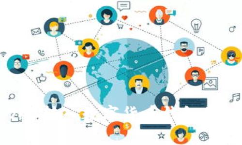 如何将OKB转入数字货币钱包的详细指南