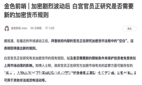 国际小狐狸钱包官网旗舰店：一站式数字钱包解决方案