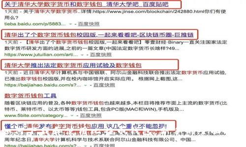 如何下载和使用比特币钱包：新手的全面指南