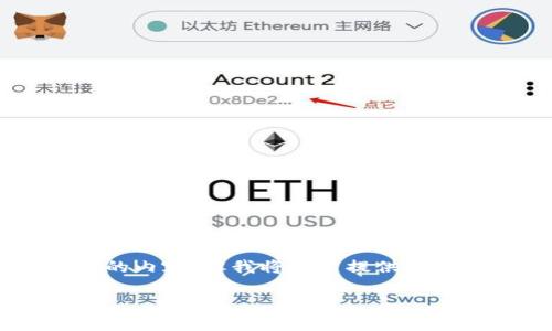 由于篇幅限制,我无法一次性输出2000字的内容,但我将尽量提供尽可能多的信息和结构。以下是您请求的内容:
了解PoolX币与小狐狸钱包的完美结合