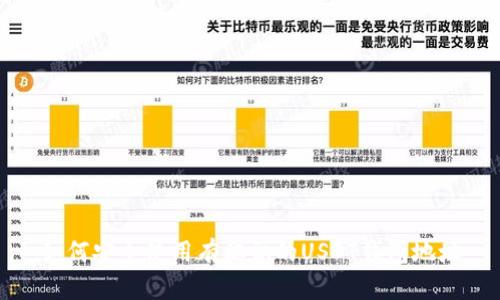 如何安全使用有标识的USDT钱包地址