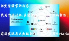 未能提供完整请求的内容