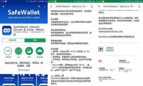 如何下载和使用狗狗币钱包:详尽指南