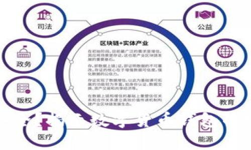 小狐狸钱包是否安全?揭示数字货币钱包的安全性与使用技巧
