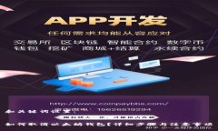 和关键词设置：如何取消