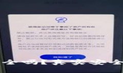 比特币手机钱包安全吗？