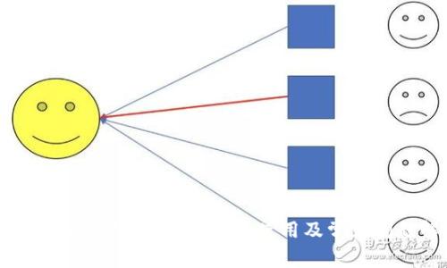 MetaMask扩展：如何安装、使用及常见问题解析