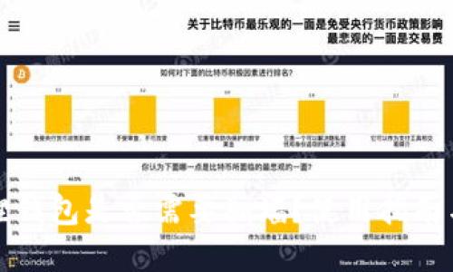 下载小狐狸钱包是否需要翻墙?使用指南与问题解答