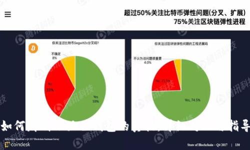 如何辨别小狐狸钱包的真伪：详细对比与指导