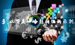 注意：由于该请求需要详
