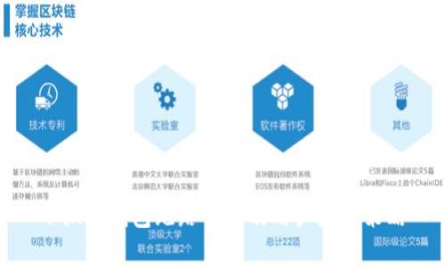 小狐狸钱包跑路事件及用户应对策略