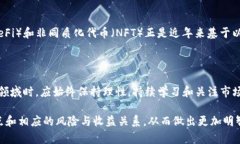   以太坊钱包中的黄金代表
