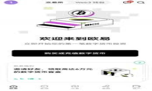 中国禁比特币钱包的安全性分析