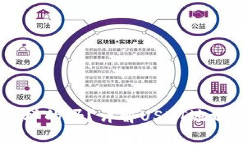 USDT钱包地址是一样的吗？详解USDT地址的概念及其变动性